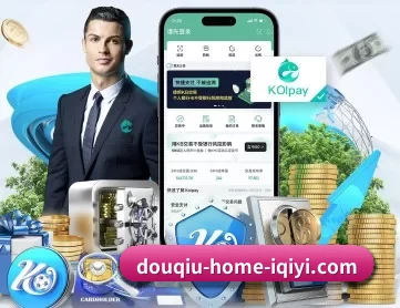 斗球app体育直播下载 APP